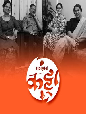 cover image of 145